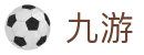 九游体育(中国)官方网站-官网入口-JIUYOU SPORTS